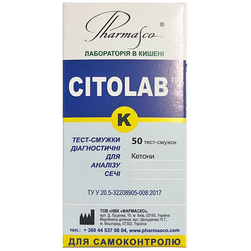 Тест-смужки діагностичні для аналізу сечі CITOLAB K